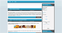 Desktop Screenshot of ne-sekret.ru